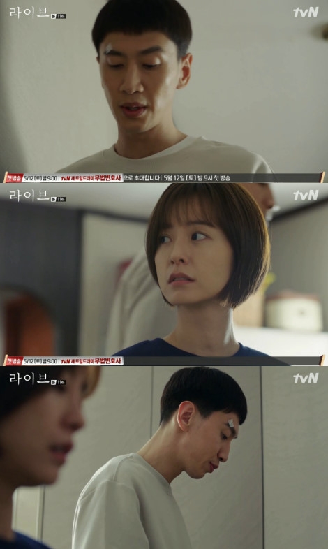 (사진=tvN '라이브' 캡처)