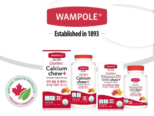 환절기 면역력 잡는 비타민뱅크 ‘Wampole(왐폴)’