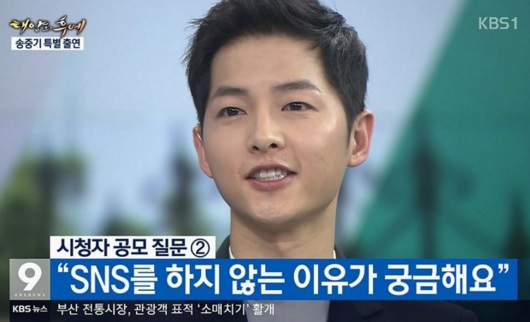 출처 :  KBS 뉴스9