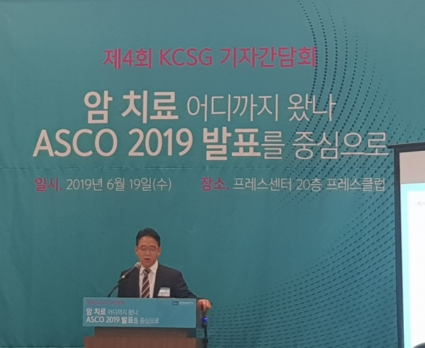 대한항암요법연구회, ASCO 2019 암 치료 관련 주요 임상 결과 공유