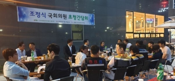 한국배달라이더협회, 조정식 국회의원 초청 간담회 개최