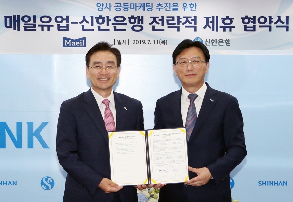 신한은행-매일유업, 육아맘 위한 디지털 플랫폼 공유 MOU 체결