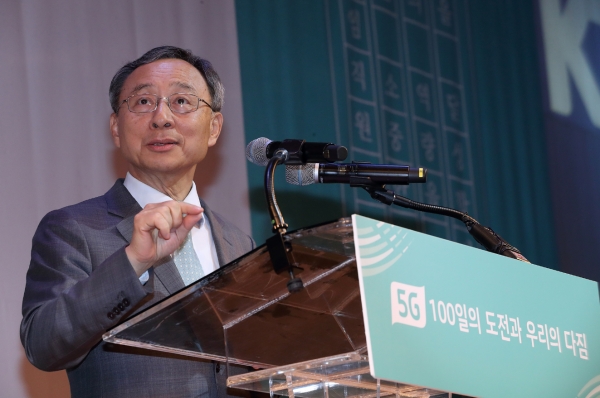 KT, ‘5G 100일의 도전과 우리의 다짐’ 행사 개최
