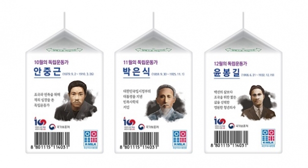 서울우유협동조합, ‘이달의 독립운동가' 이미지 삽입...