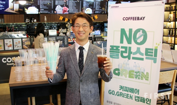 사진=고그린(Go,Green!)캠페인 일환으로 ‘노(No)플라스틱’ 선언한 커피베이 백진성 대표