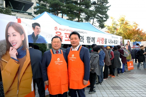 올포유, ‘2019 보듬누리 바자회’ 등 자선활동 참여