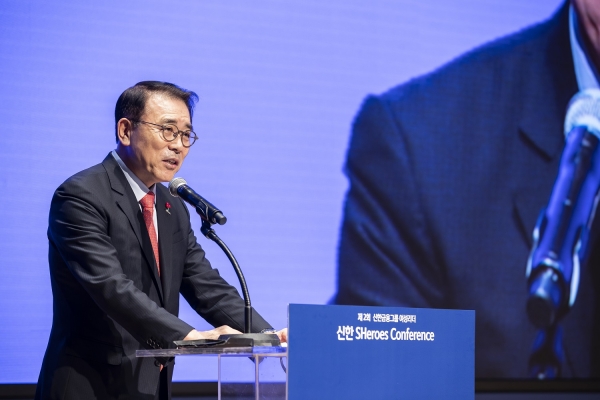 신한금융그룹, 제 2회 '여성리더 쉬어로즈 컨퍼런스' 개최