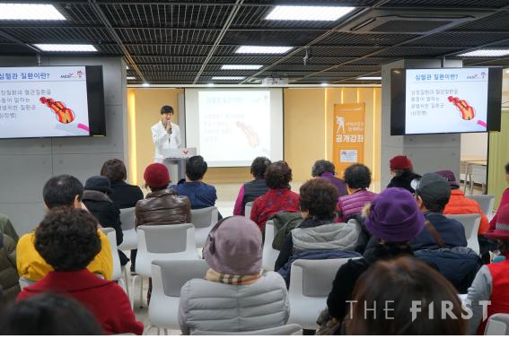 한국건강관리협회 서울서부지부, 지역 주민을 위한 12월 공개강좌 개최