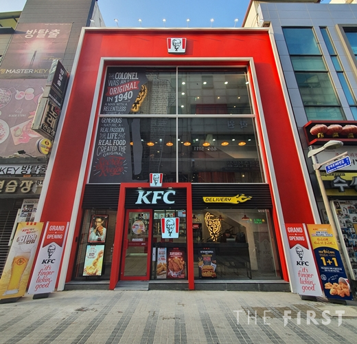 KFC, 안양일번가점 신규 매장 오픈