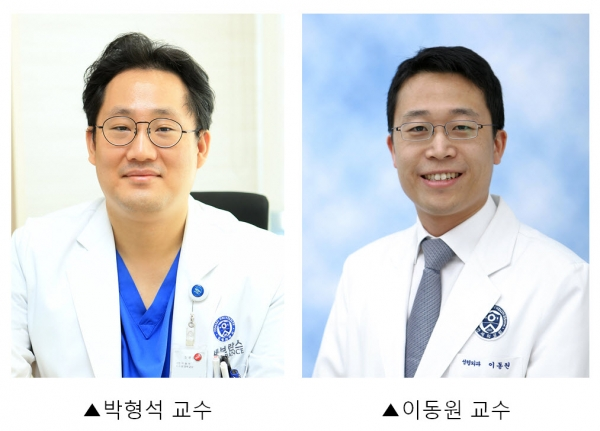 사진= 연세암병원 박형석, 이동원 교수