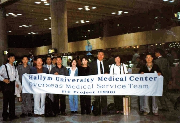 1996년 10월, 피지로 떠나는 해외의료봉사단 모습