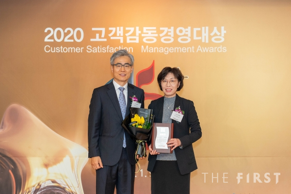 이대서울병원, '2020 고객감동경영대상' 전문 서비스 병원분야에서 대상 수상