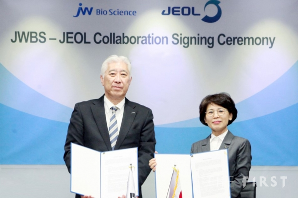 JW바이오사이언스, JEOL사와 생화학 분석장비 도입 계약 체결