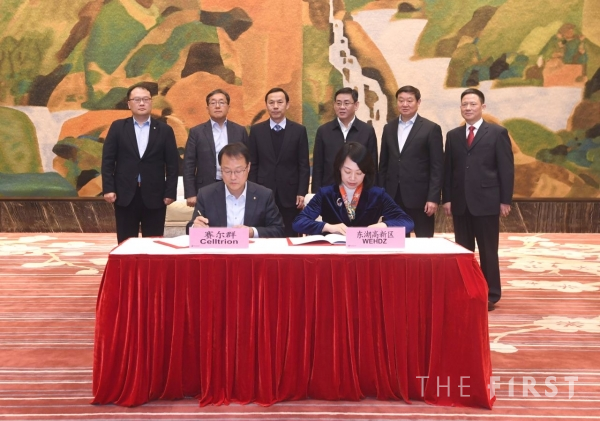 셀트리온그룹, 중국 최대규모 바이오의약품 생산공장 설립 협약 체결