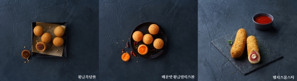BBQ, ‘핫 시리즈’와 어울리는 사이드 메뉴 3종 출시