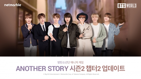 넷마블, ‘BTS 월드’ ANOTHER STORY 시즌2 두 번째 챕터 업데이트 실시