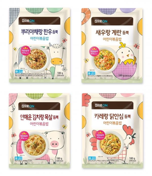 사진=집으로ON
