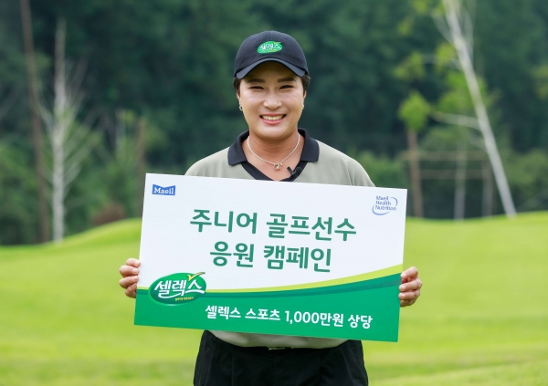 골프 영웅 박세리, 영건스매치플레이 주니어 골프 선수 응원 캠페인