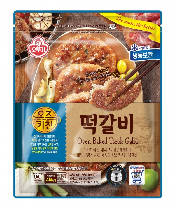 오뚜기, 한국인 입맛에 맞는 ‘오즈키친 떡갈비’ 출시