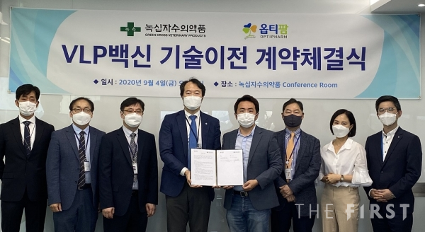 옵티팜 김현일 대표(좌측 4번째), 녹십자수의약품 나승식 대표(좌측 5번째). / 사진=옵티팜