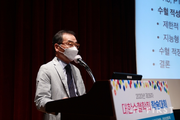 건국대병원 김태엽 교수, “수혈 처방 관련 전산시스템의 국가적 도입 시급해“