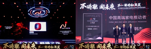 위니아전자, 중국‘2020 Red Top Award’에서 미니세탁기 부문 대상 수상