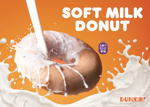 SPC 던킨, ‘우유 도넛’ 누적 판매량 100만개 돌파