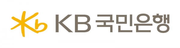 KB국민은행, 5천억원 규모 원화 상각형조건부자본증권 발행