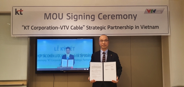 KT, 베트남 최대 국영 VTV케이블과 음원 스트리밍 사업 추진