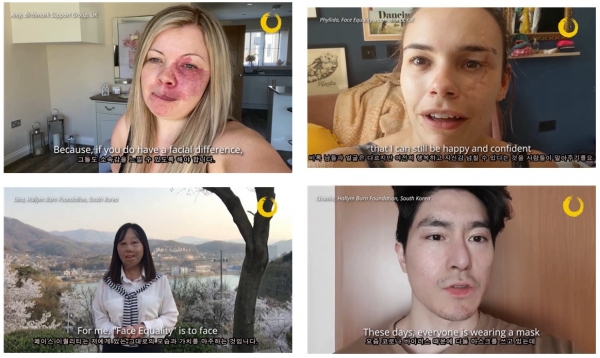 한림화상재단, '페이스 이퀄리티 캠페인' 진행