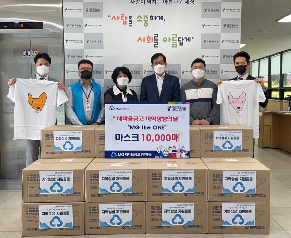 새마을금고중앙회 서울지역본부, 장애인 인식개선 캠페인 전개