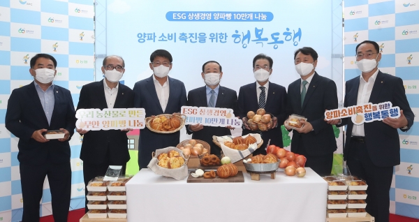 SPC그룹, '무안양파빵'으로 농가·소외 이웃 돕기 앞장선다