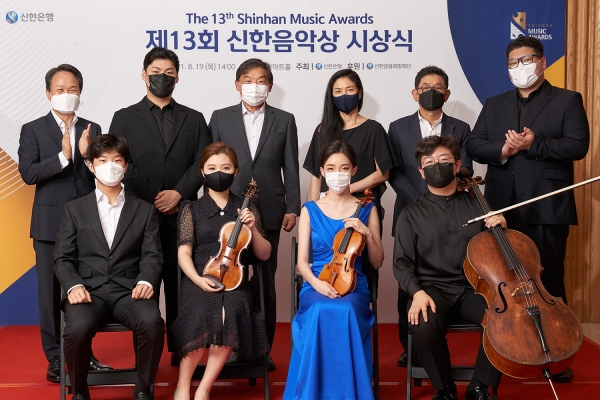 신한은행, '제13회 신한음악상 시상식' 개최