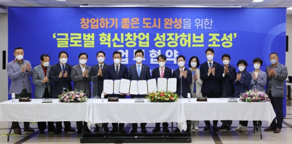 한국마사회, 대전시와 대전지사 건물 매매위한 업무협약 체결