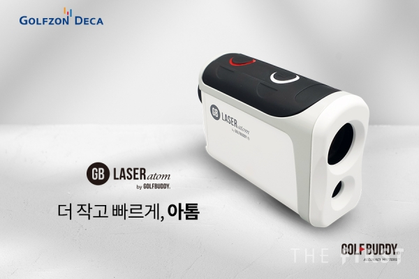 골프존데카의 초소형 충전식 레이저 골프 거리측정기 신제품 ‘골프버디 GB LASER atom’