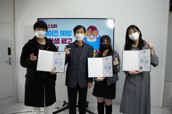 (사)한국에이즈퇴치연맹, '제15회 에이즈 예방 대학생 광고공모전' 온라인 시상식 열어