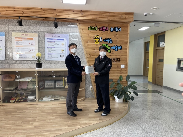한국교통안전공단, '탄소중립 위한 교실숲' 조성