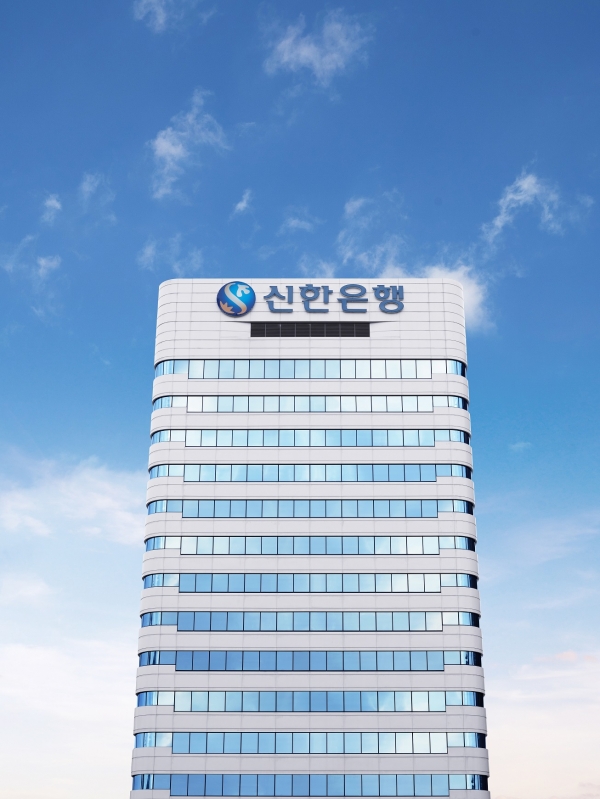 신한은행, ‘2021 전자문서 유공 한국전자문서산업협회장상’ 수상