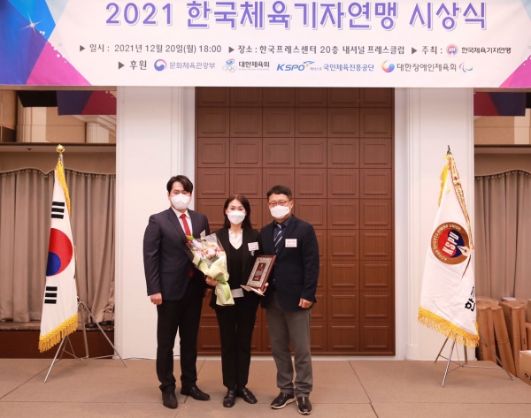 동아오츠카, '2021 한국체육기자연맹 시상식'서 공로상 수상