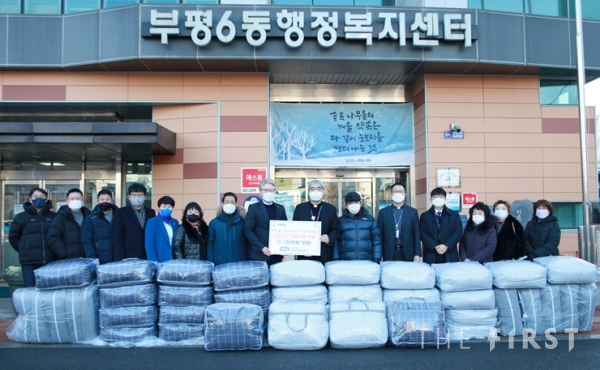인천성모병원은 부평6동 지역사회보장협의체에 겨울 이불 245채(1,100만 원 상당)를 전달했다