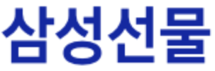 삼성선물, CME 마이크로 구리 상품 상장 이벤트 진행