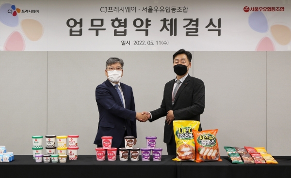 CJ프레시웨이, 서울우유와 상품 공동개발 업무협약 체결