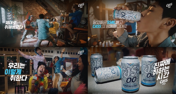 오비맥주, 비알코올 음료 ‘카스 0.0’ 신규 캠페인 전개