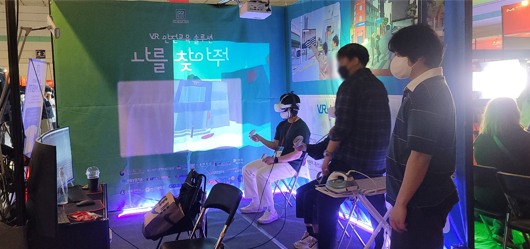 메타버스 엑스포 참여한 ㈜갤튼, VR안전교육 솔루션 체험운영 성공적