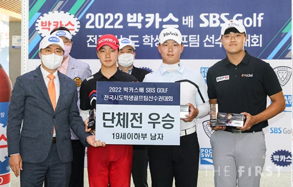 동아제약, ’2022 박카스배 SBS GOLF 전국시도학생골프팀 선수권대회’ 성료