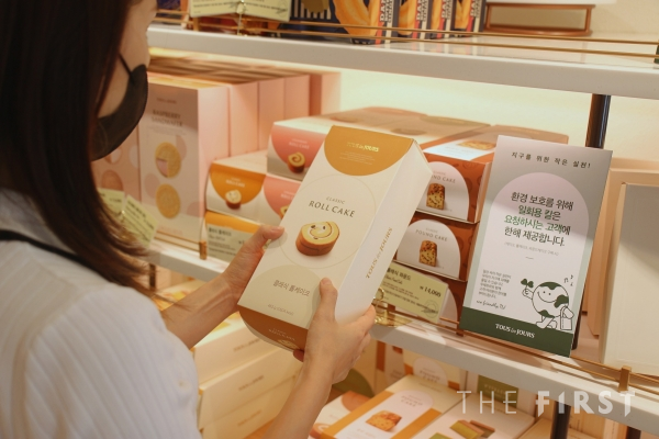 CJ푸드빌 뚜레쥬르,  ‘플라스틱 빵 칼 줄이기’ 선물 케이크류 제품에도 확대 적용