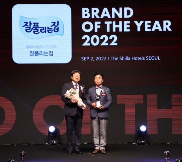 잘풀리는집, ‘2022 소비자가 뽑은 올해의 브랜드 대상’ 7년 연속 수상