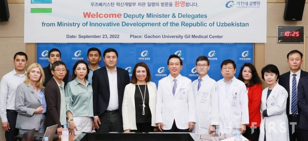 우즈베키스탄 혁신개발부 가천대 길병원 방문