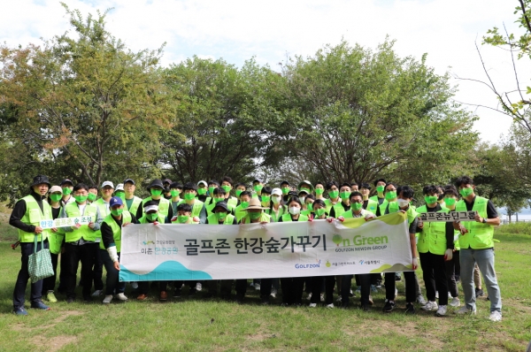골프존뉴딘그룹, 이촌 한강공원 한강숲서 봉사활동 진행