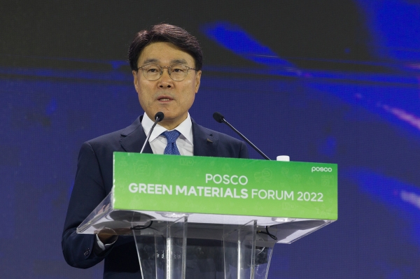 포스코, 친환경소재 포럼 개최... 미래소재로 공생가치 창출